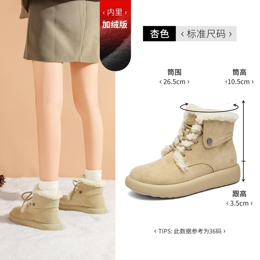 Augustine platform snow boots new autumn and winter lace-up short boots piled thickened Martin boots