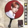 [USED] ENHYPEN Walk the Line Seoul Concert Fan Heeseung
