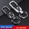 Zinc Alloy Keychain for Jetta VA3/VA7/VS5/VS7 - Premium Car Key Pendant with Anti-Loss Features