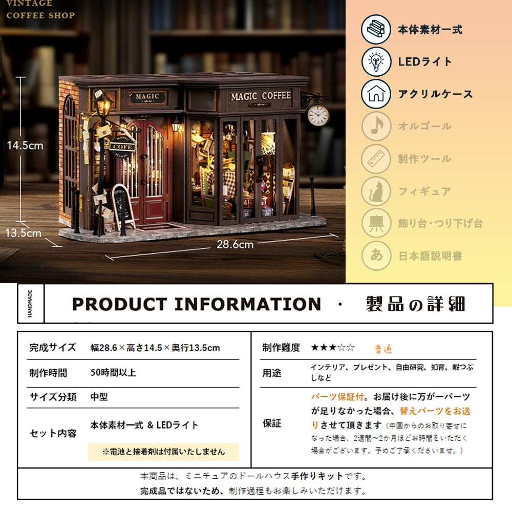 Moin Moin Dollhouse Scale Miniature Handmade Kit Set Front Opens Magic Coffee Cafe Coffee Shop Real Retro Antique LED Light Acrylic Case 2501dh443
