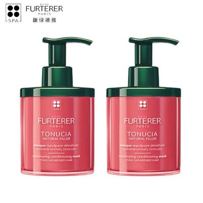 René Furterer Fortifying & Volumizing Hair Mask