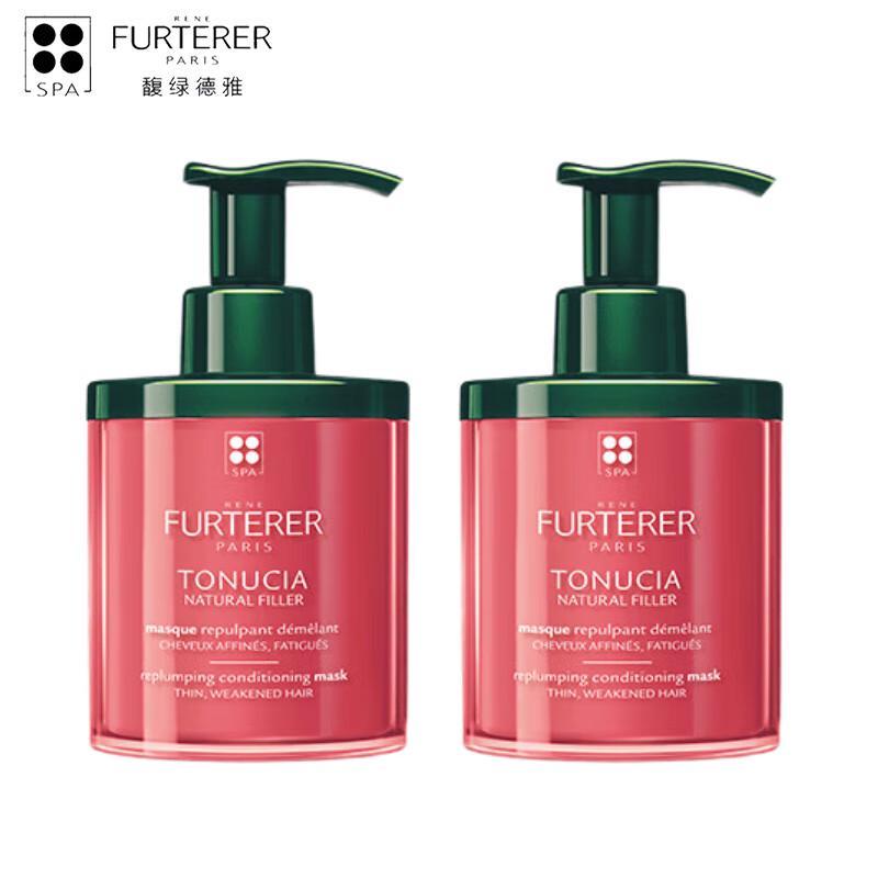 

René Furterer Fortifying & Volumizing Hair Mask