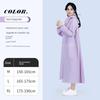 Raincoat Women's Long Full Body Rainproof Single Integrated Adult Outwear Electric Car Battery Car Special Poncho