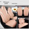 YH Sports Full Leather Car Seat Cushion for Cowin - All Seasons Cover & Stylish Protection