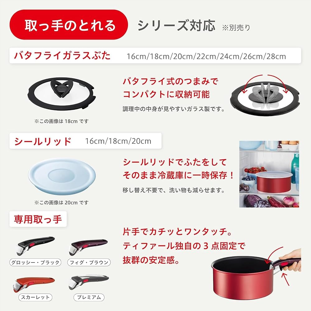 Tefal Ingenio Neo IH Rouge Unlimited Frying Pan with Detachable Handle, 22cm, IH and Gas Stove