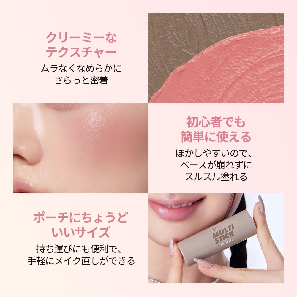 Meme Official Multistick Best Duo Shading Cheek Set Bliss Mauve Cool Bronzer [i’m Store] & &