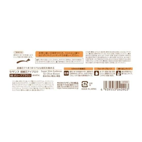 Cezanne Ultra Fine Eyebrow 02 Olive Brown 0.02g 0.9mm Pencil That Allows You Draw Each Hair Tail Eyebrow.