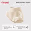 Tingmei 7A Antibacterial Post-C-Section High-Waist Cotton Briefs