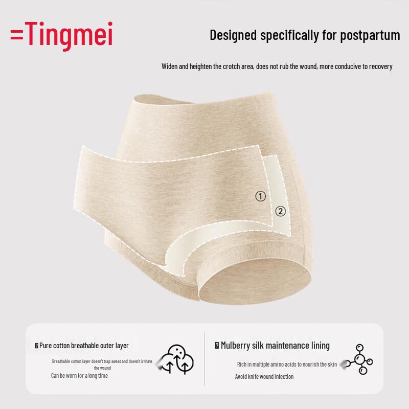 Tingmei 7A Antibacterial Post-C-Section High-Waist Cotton Briefs