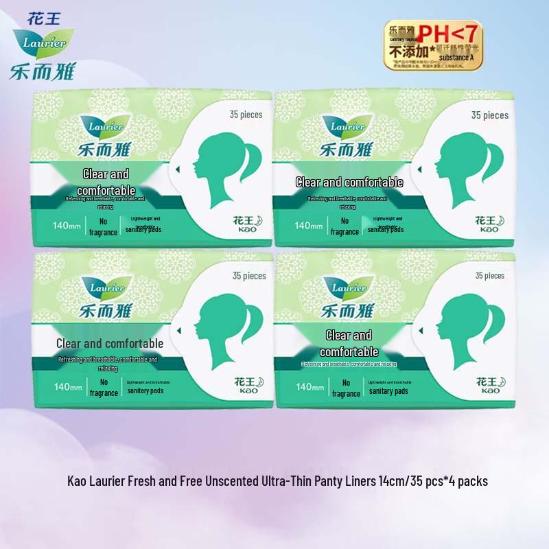 Laurier Clear & Free Ultra-Thin Panty Liners