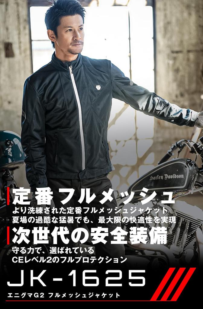 Komine 2026 Model Motorcycle Jacket Enigma G2 Full Mesh Jacket Silver XL (KOMINE) 07-1625 JK-1625