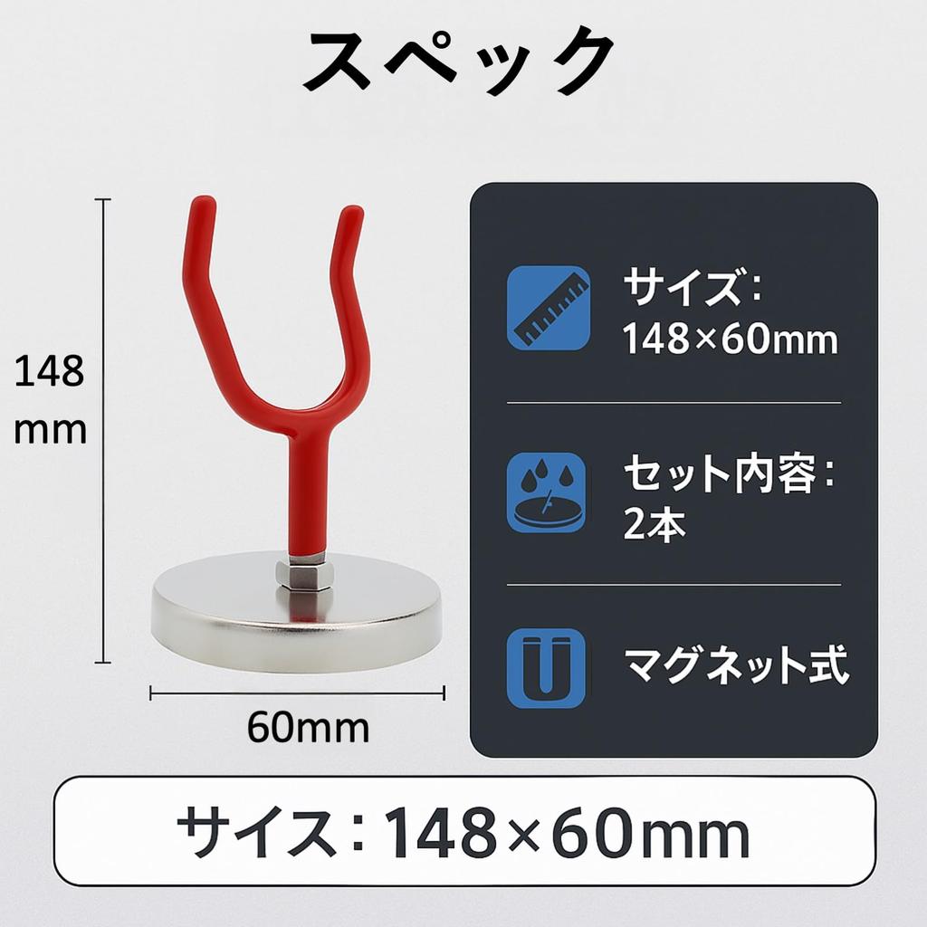 Lubonarie Magnetic Spray Gun Holder, Set of 2 (Red)