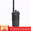 Beidong Zhixun Xianfeng Two-Way Radio