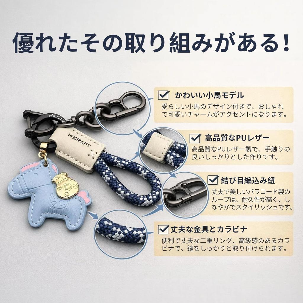 [EnjoIt] 2026 Year of the Horse Zodiac Keychain Horse Motif