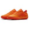 Nike MercurialX Finale Ii Tf 'Total Orange' 831975-888