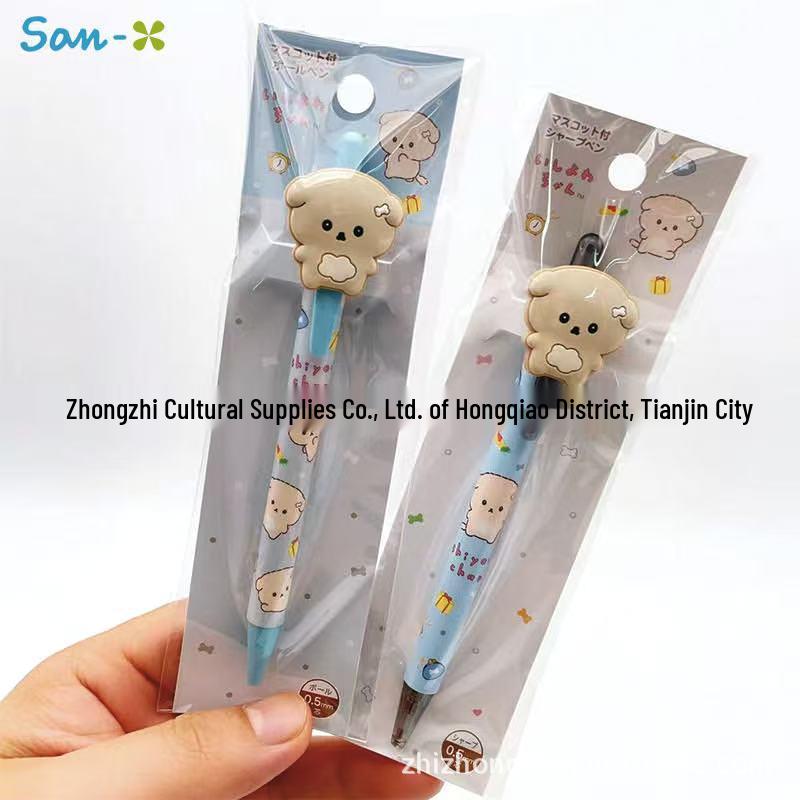 

Japan San-X Sauce Puppy Limited Edition Cartoon Ballpoint Pen & Mechanical Pencil Set