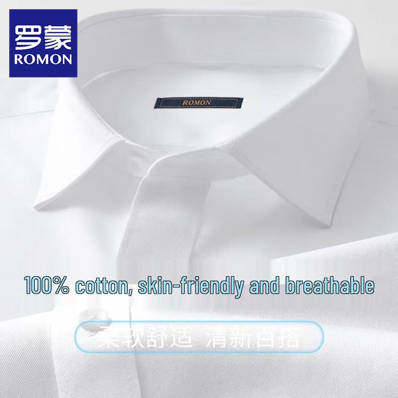 

ROMON Men s Easy Care Long Sleeve Dress Shirt XL