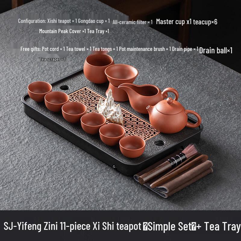 Zhuni Zisha Clay Kung Fu Tea Set
