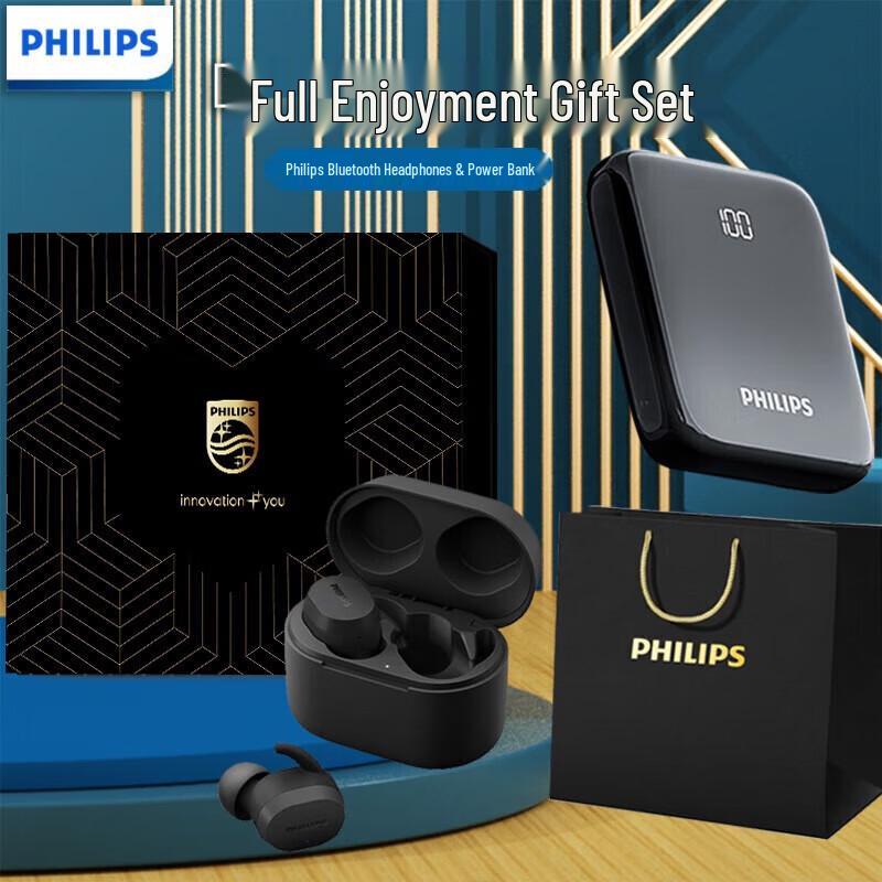 Philips In-Ear Headset JGYC-4 Gift Set