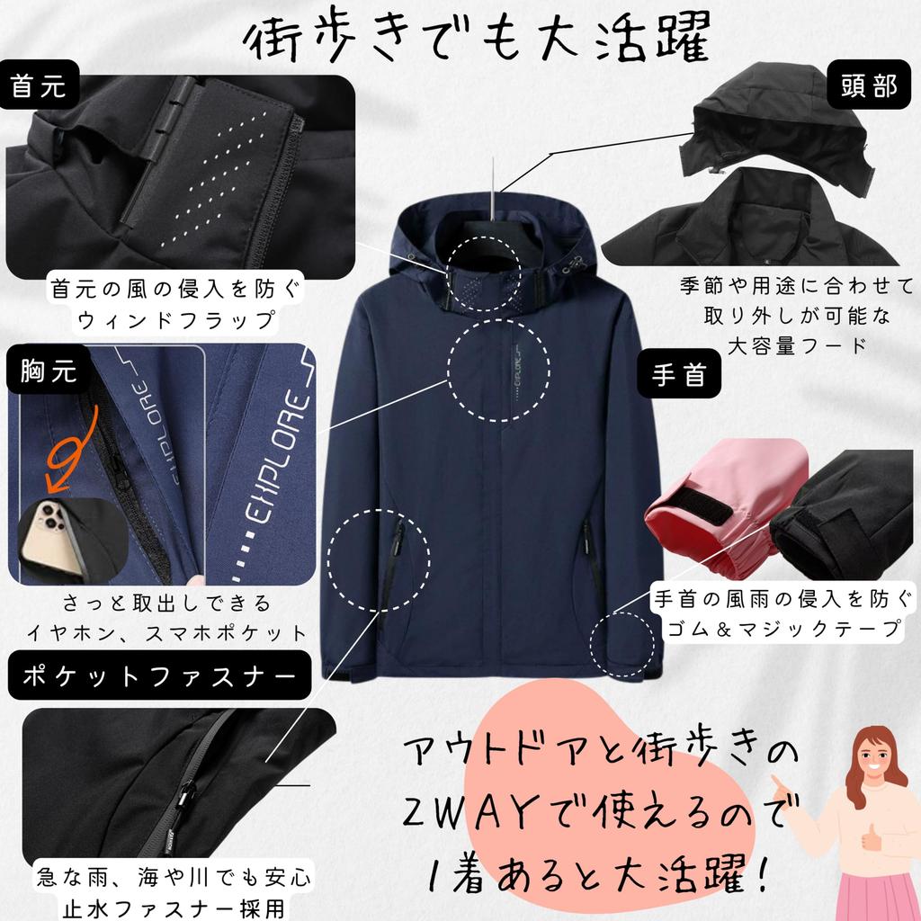 APAGAI Outdoor and with Mesh Perfect for UV Mosquito Plus Motorcycle Travel Outerwear Men's Windbreaker, Waterproof, Windproof, Water-Resistant