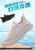 2025 Men's Summer Breathable Mesh Slip-On Sports Shoes
