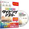 Atsumaru Company Absolutely Typing Master Win Mac Version Typing Touch Typing Keyboard Mac Ready-to-Use & Software, Typing, Practice, Practice,
