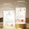 Huangqi Eye Cream