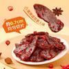 Jinzai Hand-Shredded Dried Duck Meat