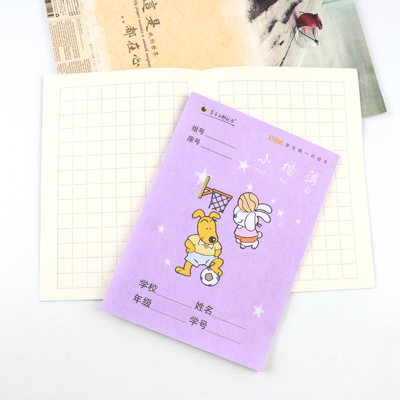 Mary's Pinyin Exercise Notebook: 36K Grid Book for Chinese Characters and Math Writing, Small Script Student Edition.