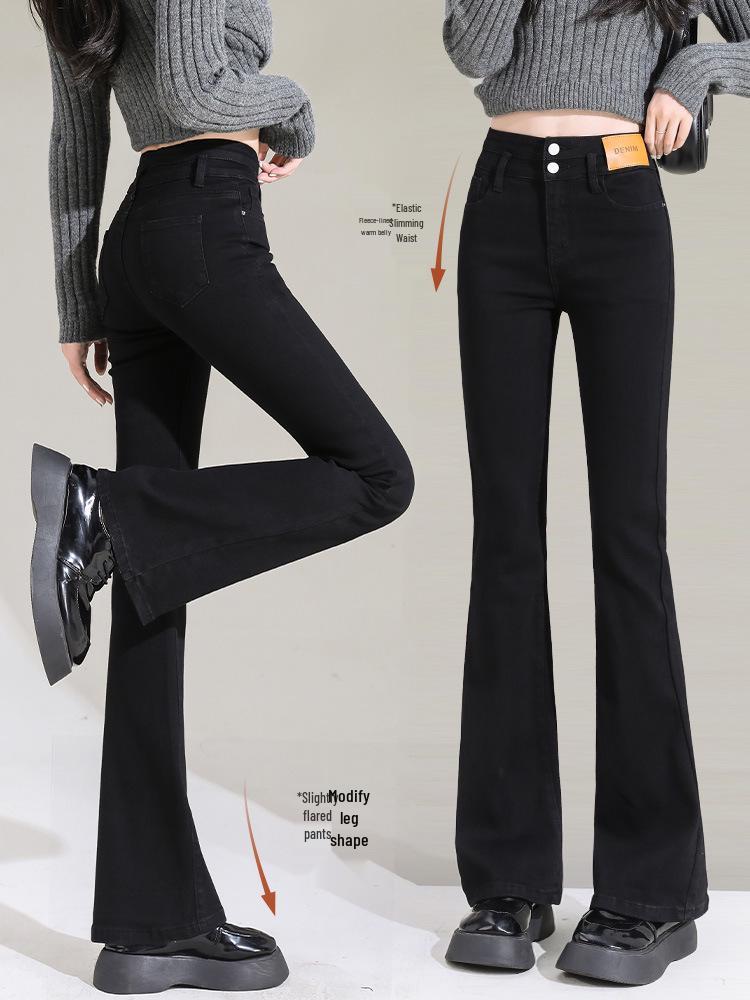 2025 New Women's Plus Velvet High Waist Petite Flared Jeans