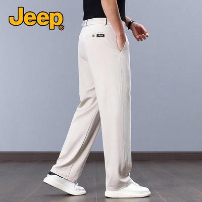 Men's Wrinkle-Resistant Ice Silk Loose Straight Casual Pants