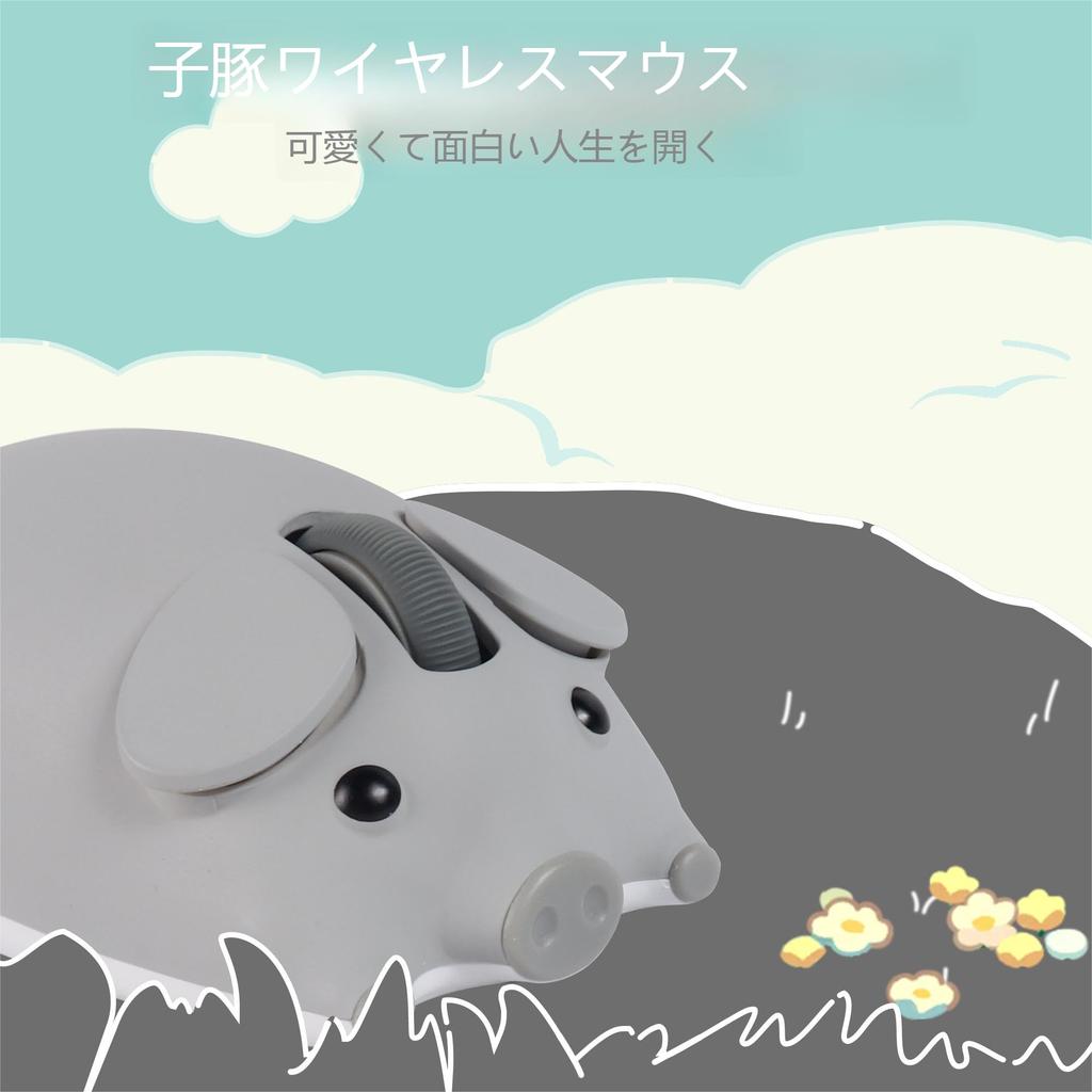 wireless Bluetooth connects two devices includes USB compatible with and laptops Cute, mouse, 2.4GHz, piglet-shaped design, quiet, battery-powered,