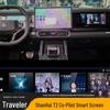 Jetour Traveller Shanhai T2 Co-pilot Entertainment HD Screen Car Accessories