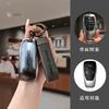 TPU Car Remote Key Case Fob Cover Holder Shell For Baic Beijing BJ40 PLUS EX5 EU5 EC5 BJ80 U7 X7 Keyless Keychain Accessories