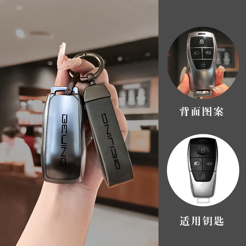

TPU Car Remote Key Case Fob Cover Holder Shell For Baic Beijing BJ40 PLUS EX5 EU5 EC5 BJ80 U7 X7 Keyless Keychain Accessories