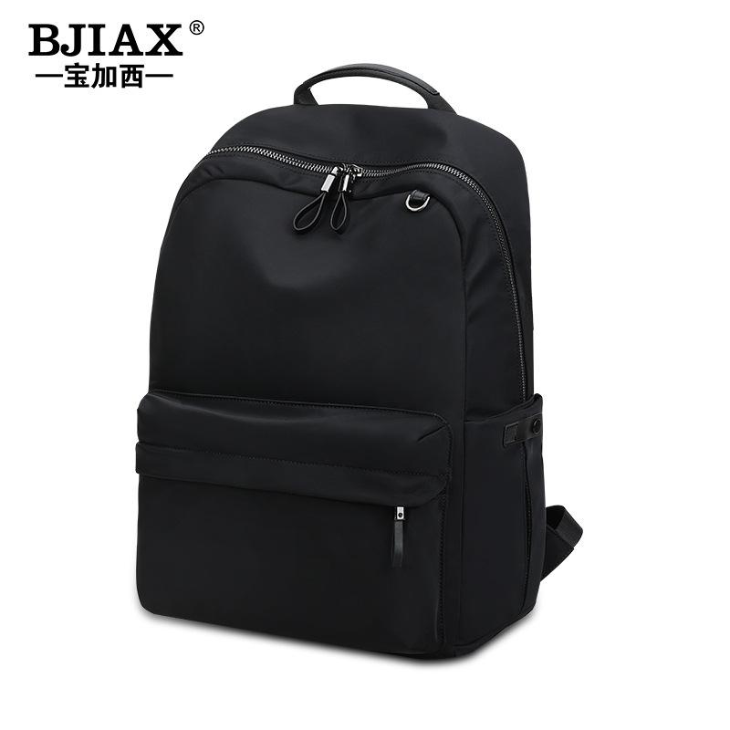 Backpack Men'S Backpack Casual Large Capacity Nylon Sports Bag College Student School Bag Multifunctional