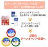 Koreanische Kounbal Creme Grüne Fersencreme mit CICA Cica Kounpal Exfolierende Pflege als Kosmetikprodukt in [Authentisches Produkt] [Set 3] & Propolis,