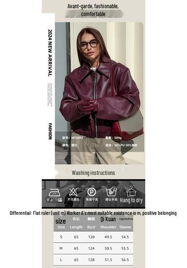 Women's Retro Burgundy Leather Motorcycle Jacket, 2024 Autumn European & American Fashion Matte Coat