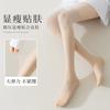 Knee-protecting Air Conditioning Stockings for Women In Summer, Anti-cold Leg Long Socks, Anti-snagging Thin Bare-leg Illusion Socks, Spliced