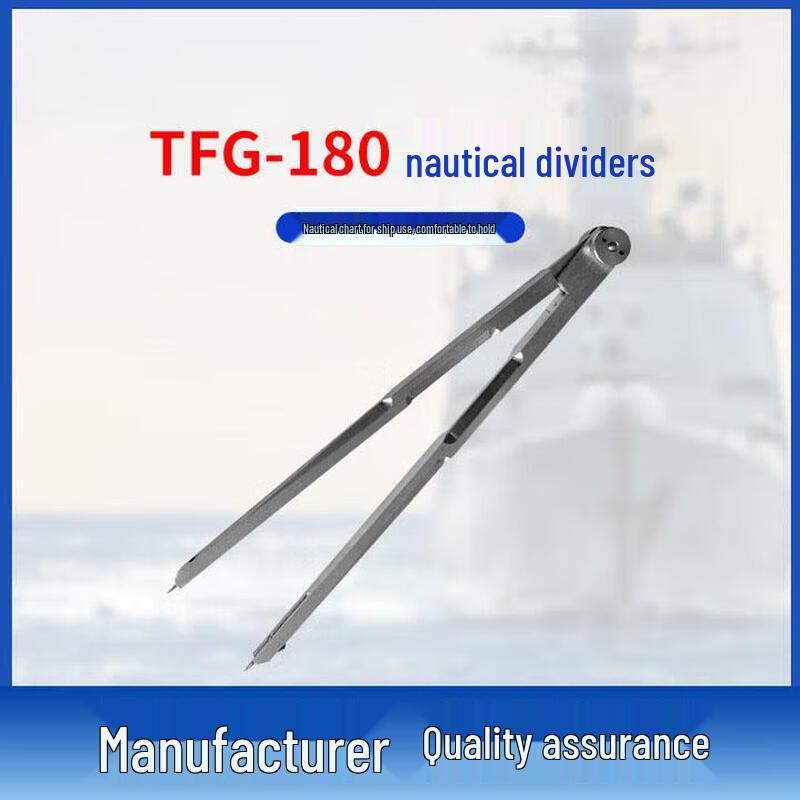 TFG-180 Nautical Chart Divider