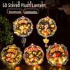 Handmade Koi Fish Lantern Kit: Children's Ancient-Style, Luminous Goldfish