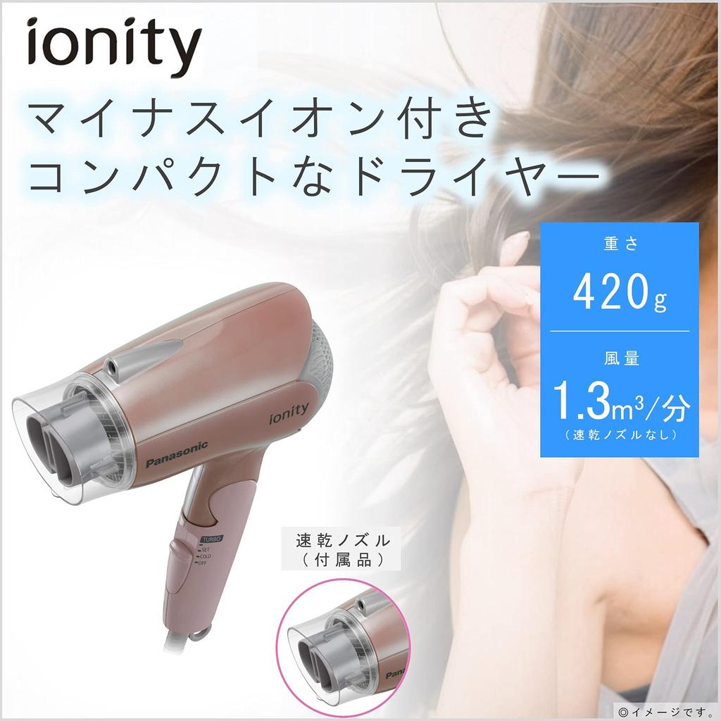 Panasonic Hårføner Ionity Quick Dry Lett Rosa Gull EH-NE2E-PN