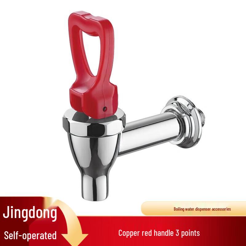 Коммерческий электрический водонагреватель-кран Jinghewen