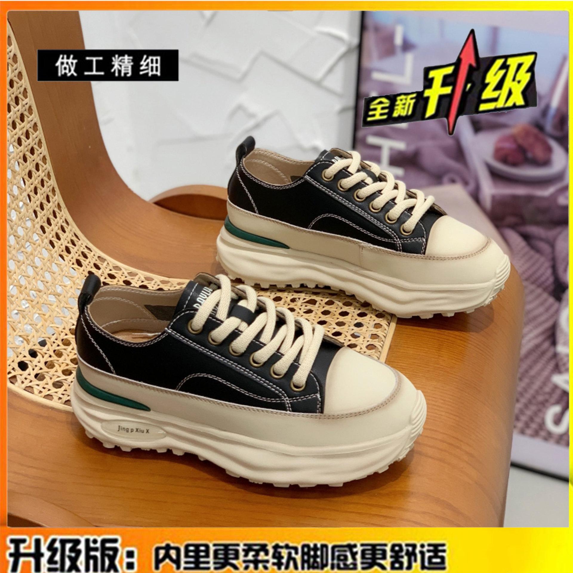 

Кожаные туфли Forrest Gump на толстой подошве, женская обувь, весна 2025, дышащая, легкая, увеличивающая рост, маленькая спортивная и повседневная обувь 40