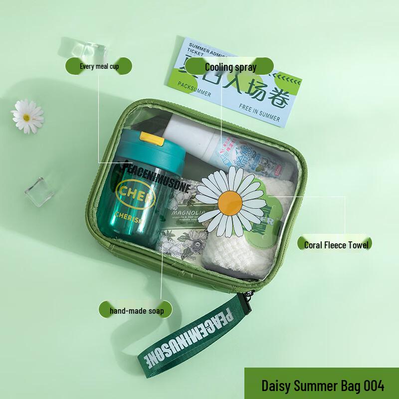 Huazao Baijia A1 Daisy Summer Cooling Gift Set