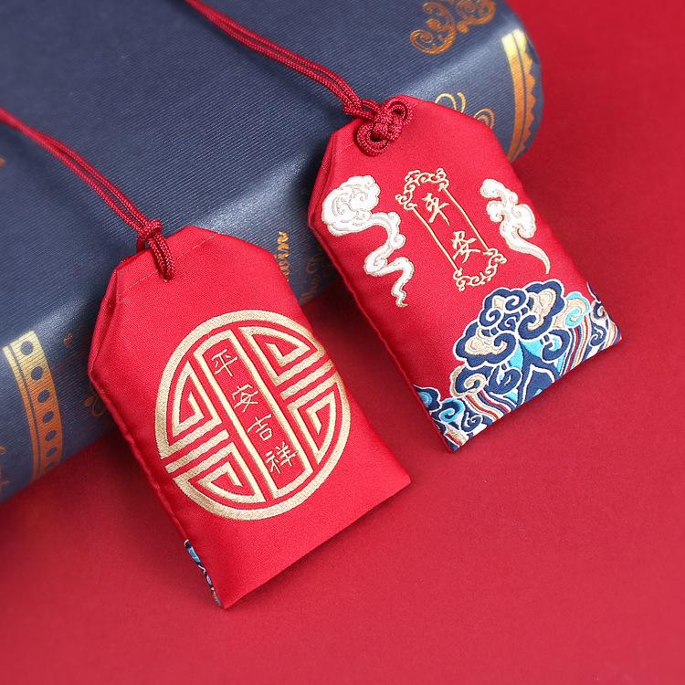 Spring Festival Blessing Sachet: Brocade Embroidery Coin Purse & Baby Hair Peace Pouch