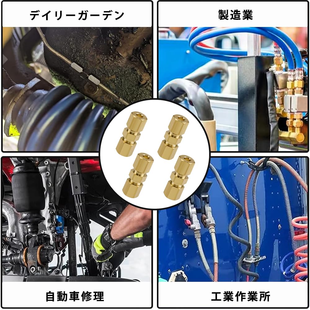 EMAGEREN Brake Pipe Connectors, Set of 5, 3/16 Joint Fitting, Repair Kit, Brake, Flare,