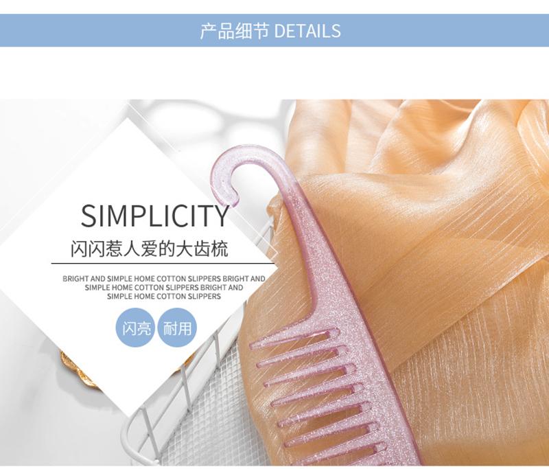 4pcs crystal plastic wide toothed comb hook handle toreduce hair loss hair salon dyeing styling brush Special for real hair wigs