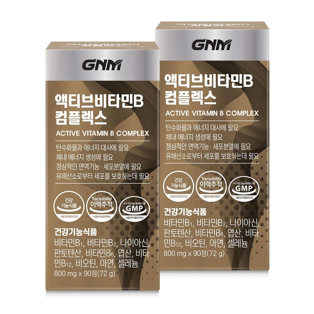 GNM Nature's Dignity Active Vitamin B Complex 90 Tablets (2 pcs)