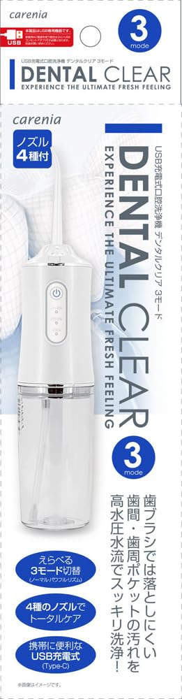 TRADE ONE Oral Irrigator Jet Washer Plaque Removal Portable Compact Size with 4 High Water Plaque Oral Bad Breath USB 30928 [99.9% Rate] Nozzles,